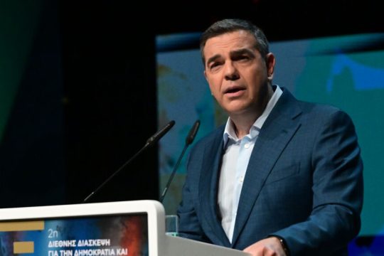 tsipras